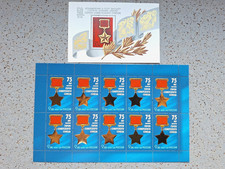 Russland - 1984,2009  75 Jahre Ehrentitel -"Held  der Sowjetunion"  POSTFRISCH