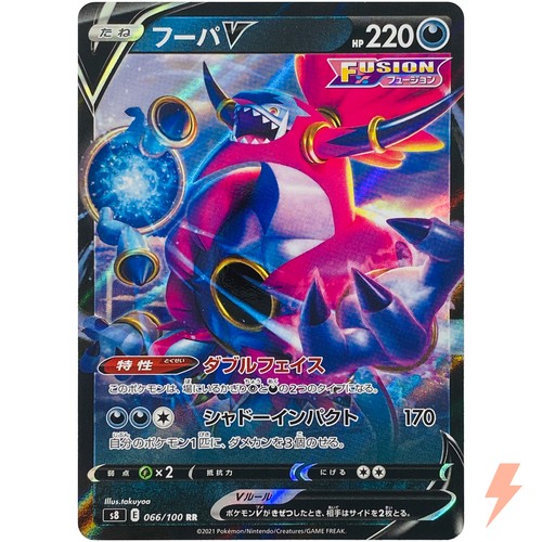 Hoopa 066 100 - rr, 066/100