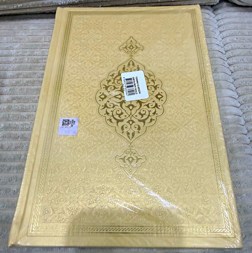 Koran kuran kerim - kerim,