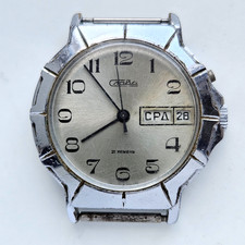 Vintage Sowjetische UdSSR