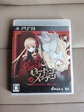 Rozen Maiden: Wechseln Sie