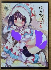 Monster Hunter Hentai Doujinshi Manga Hantakko 6 