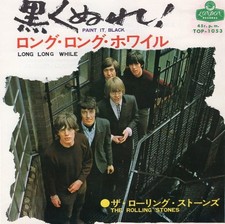 Rolling Stones - Paint It