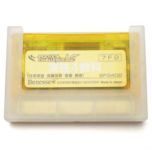 Wonderswan pocket challenge - -,