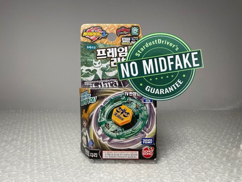 Flame libra t125es - flame,