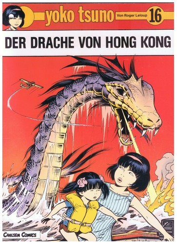 Yoko tsuno der - yoko,