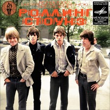 7" ROLLING STONES Роллинг Стоунз Paint It Black Нарисуй Это Черным Мелодия 1975