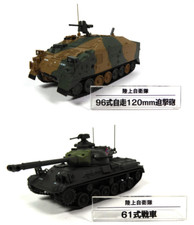 Set 2 Militärfahrzeuge Japan
