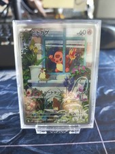 Bisasam, Glumanda, Schiggy -