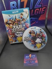 Super smash bros wiiu - smash, japan