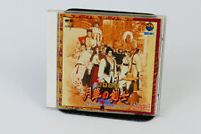 Last Blade Arrange Soundtrack OST | SNK Neo Geo AES MVS Gekka no Kenshi