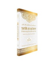 Tafsir as-Sa'diyy - Erläuterung des edlen Quran: Band 3