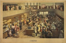 Schulwandkarte aus dem DDR