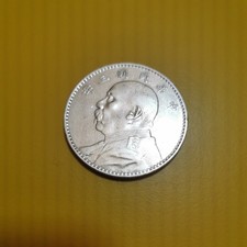 China Dollar Yuan Shikai Fat