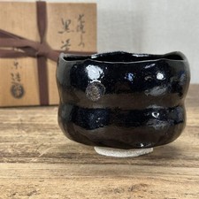 a737 Versand inklusive Koetsu Utsushi schwarze Teeschale Shoraku-zukuri...