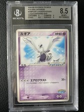 Pokemon 2005 Lugia Pokepark