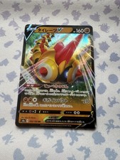 s4a - 102/190 RR Legios V /