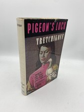 Pigeon's Luck Tretchikoff, Vladimir 9780002113359 HarperCollins First Edition Ha