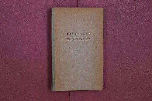 349986 otto flake - 349986,
