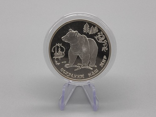 Russland rubel 1993 - russland, –