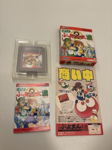 Puyo game boy - 2, (japan)