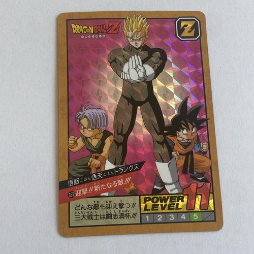 Dragon ball 1994 super - dragon,