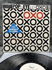 OXO – Oxo | Japan Pressung LP Vinyl Record Schallplatte OBI Rock