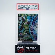 Perfect Force Cell 2017