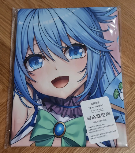 Konosuba aqua dakimakura - konosuba,