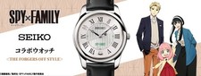 Spy family seiko - spy,