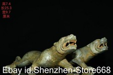 10" Alte China Bronze Ware