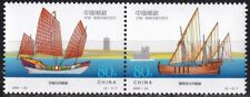中國 / China - Nr. 3291-3292** Historische Schiffe