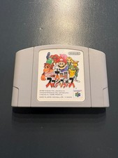 Nintendo N64 - Super Smash