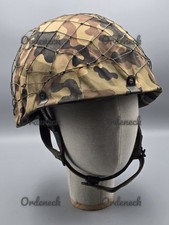 BUNDESWEHR FALLSCHIRMJÄGER