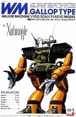 Xabungle 100 walker machine - xabungle,