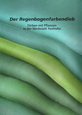 Der Regenbogenfarbendieb - Färben mit Pflanzen in der Werkstatt Yoshioka. Weinma