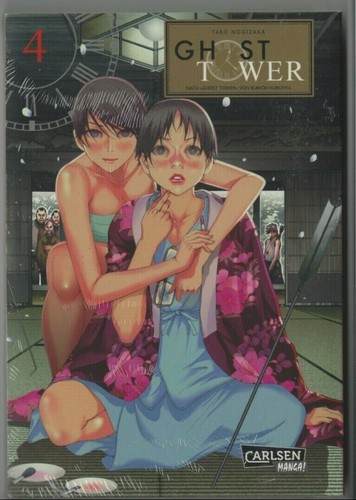 Ghost tower band manga - 4,