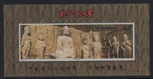China block postfrisch - block,