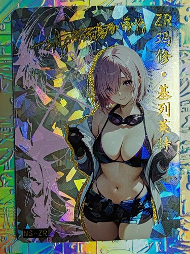 Karte goddess story waifu - karte,