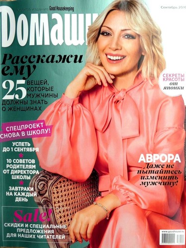 Zeitschrift russisch
