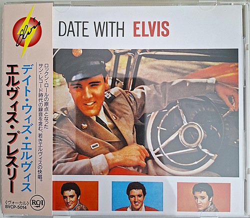 Elvis presley date with - elvis,