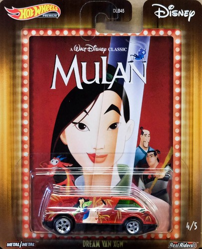 Dream van xgw mulan - xgw, walt