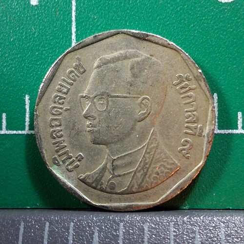 Thailand king rama - rama, ix