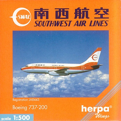 Boeing 737 200 southwest air - boeing, 737-200