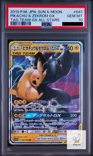Pokemon japanese sun moon - pokemon,
