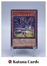 Yugioh karten red - karten, red-eyes
