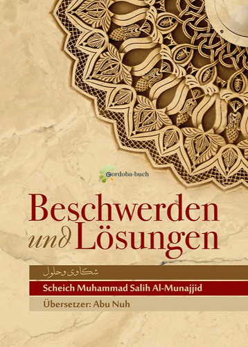 Beschwerden und lösungen - und,