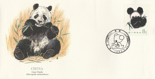China giant panda 1985 - china,