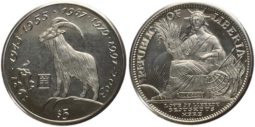 Republic liberia 5 - of,