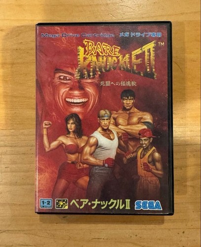 Bare knuckle streets - bare, ii